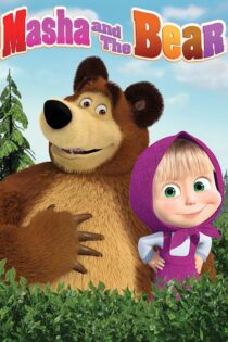 دانلود سریال Masha and the Bear