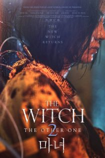 دانلود فیلم The Witch: Part 2 – The Other One 2022