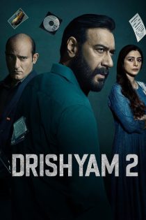 دانلود فیلم ظاهر فریبنده 2 Drishyam 2 2022