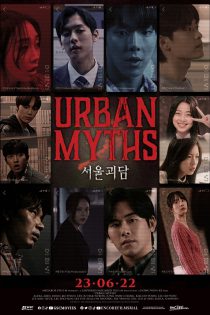 دانلود فیلم داستان های ارواح سئول Urban Myths 2022