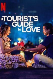 دانلود فیلم راهنمای توریستی برای عشق A Tourist’s Guide to Love 2023