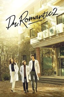 دانلود سریال دکتر رمانتیک Dr. Romantic