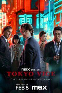 دانلود سریال فساد توکیو Tokyo Vice 2024