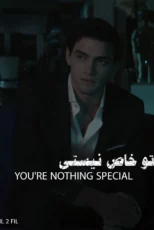 دانلود سریال تو خاص نیستی You’re Nothing Special 2022